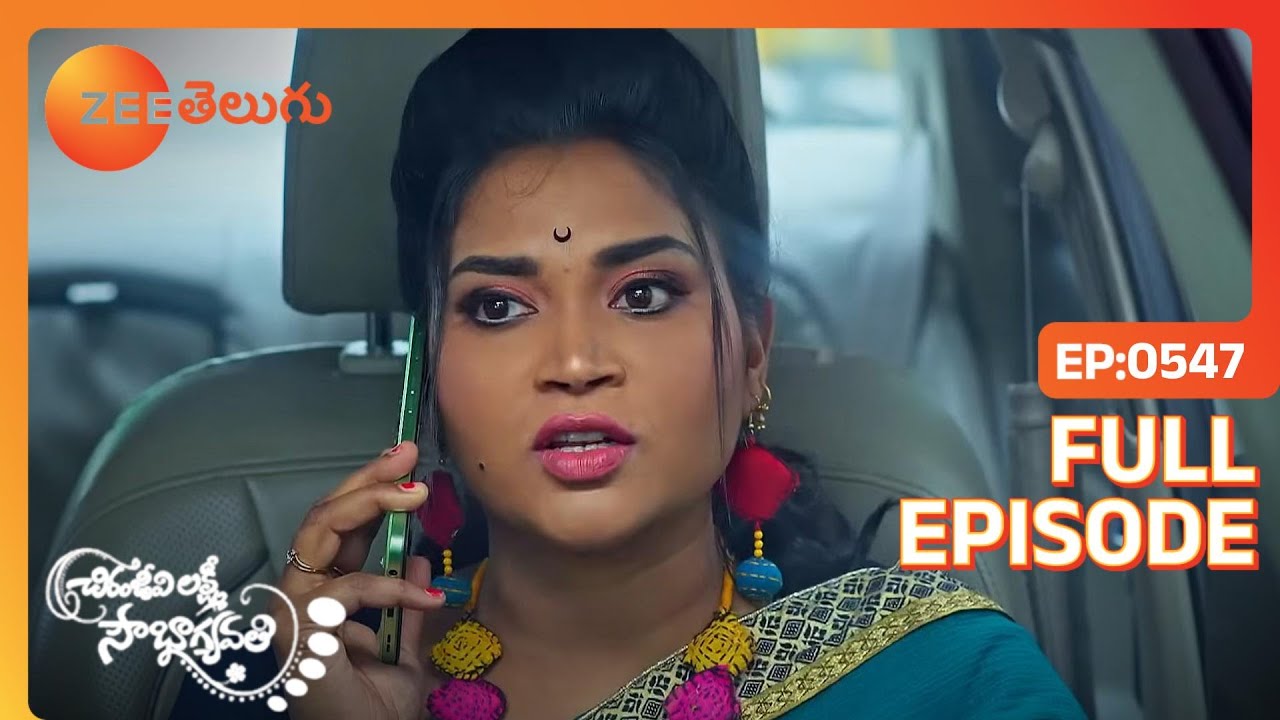 Jahnavi రెస్క్యూ | Chiranjeevi Lakshmi Sowbhagyavati | Full Ep. 547 | ZEE Telugu