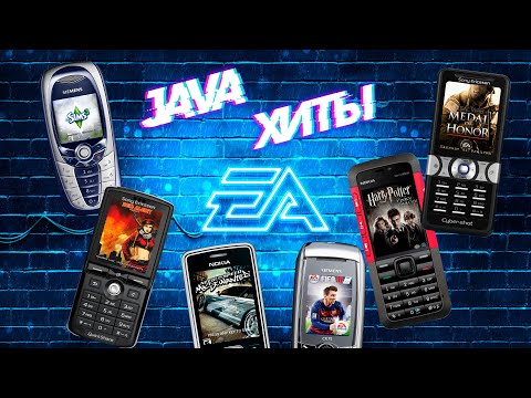 Видео: МОБИЛЬНЫЕ ИГРЫ JAVA - Electronic Arts (EA games)