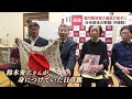 沖縄戦で戦死した父の遺品“寄せ書き入りの日の丸の旗”が87歳息子のもと