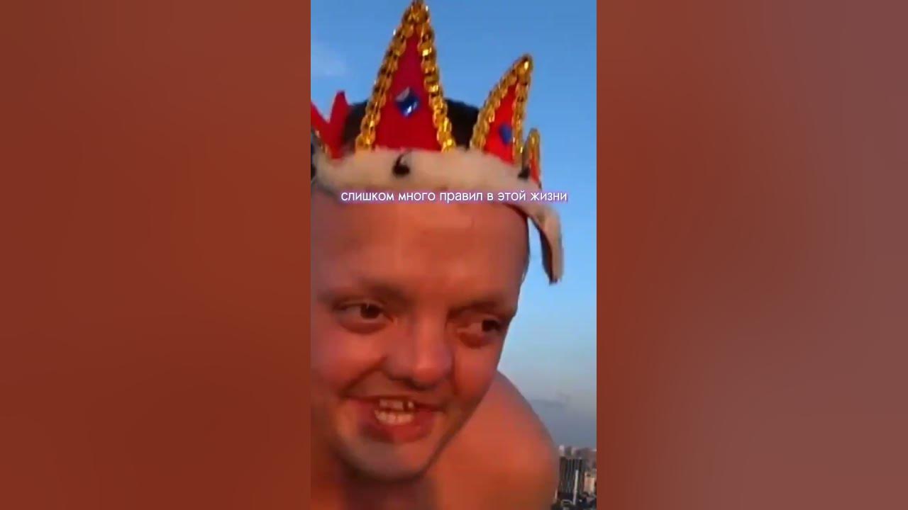 супер сус - YouTube