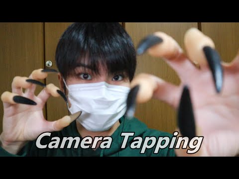 【ASMR】魔女の爪で最高に癒されるカメラタッピング📸💤【SUB】Camera Tapping at its best with witch's claws
