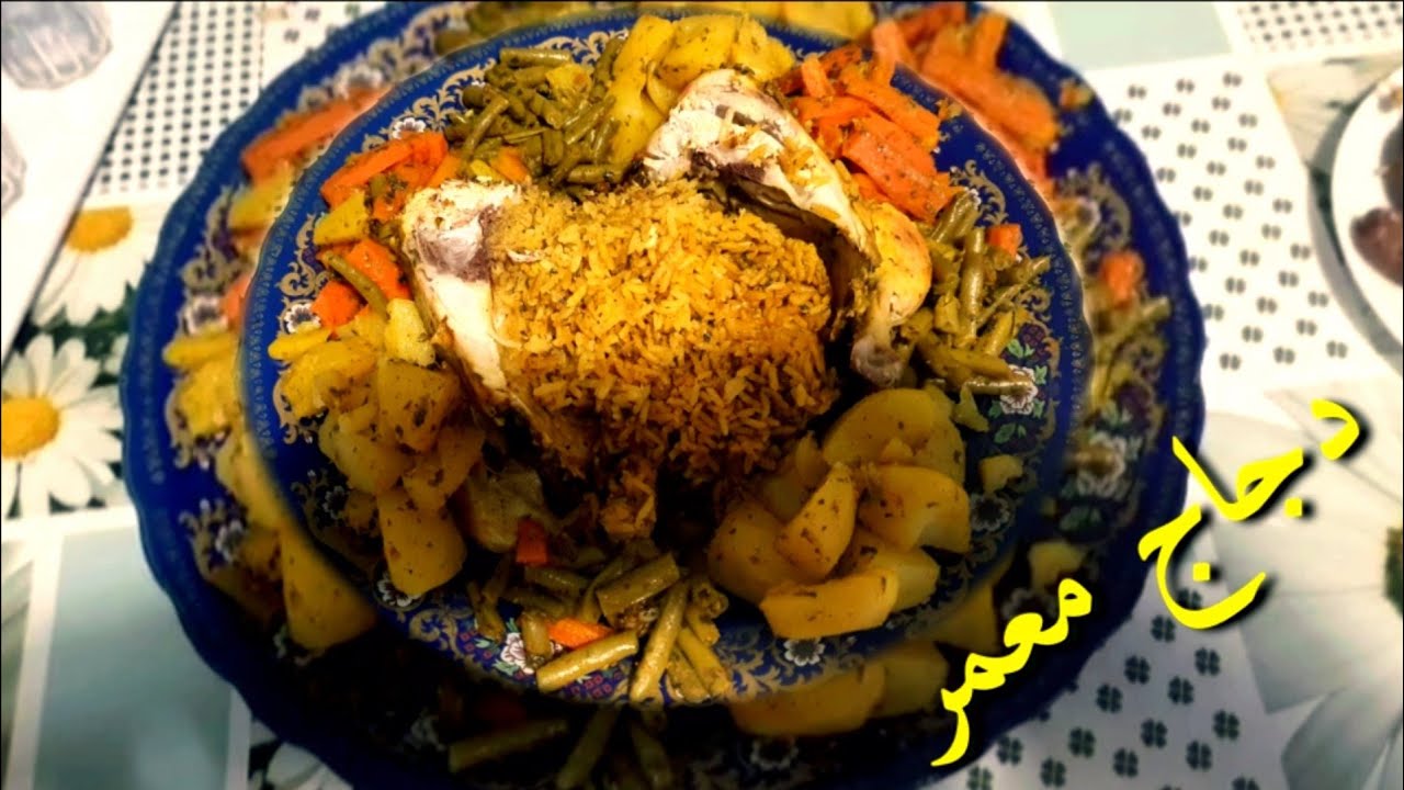 دجاجة معمرة - YouTube