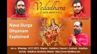 Nava Durga Dhyanam Explained