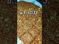 Til Chikki Winter Special recipe #tilchikki #til #winter #chikki #viral #sankranti #shortsfeed