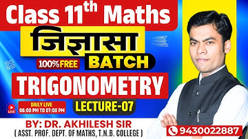 Free 11th Maths || Trigonometry || L-07 || By: Dr. Akhilesh Sir, Asst. Prof. of Maths, TMB College