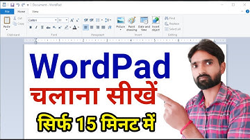 How to Use Wordpad in Computer | Wordpad tutorial for beginners | Wordpad Complete tutorial