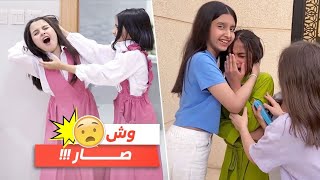 جننهم العنز وصار الوضع دراما 😨 !