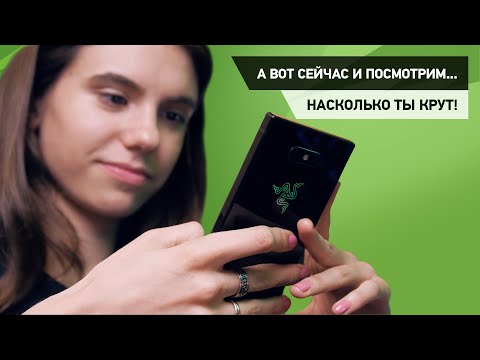 Razer Phone 2. Значительно круче, чем Razer Phone 1.