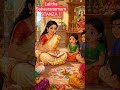 Kids Learn Lalitha Sahasranama Easily | Repeat After Teacher | Powerful Mantra