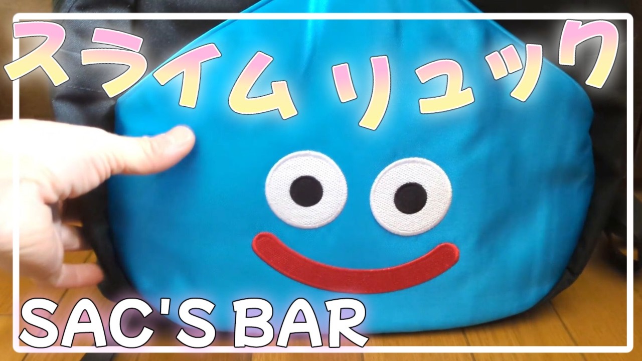 I bought the Slime Backpack from Sax Bar, a must-buy for Dragon