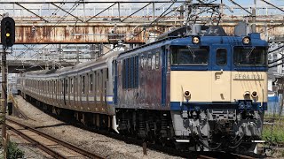 【廃車回送】 EF64-1031+横須賀線E217系11両 豊田～八王子通過2