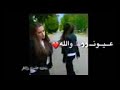 لما بتزعلي انا بغلي غلي فديتج خيتو