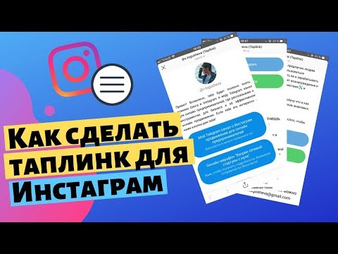 Как настроить таплинк пошаговая видео-инструкция