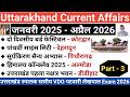 उत्तराखंड स्नातक स्तरीय Exam Current Affairs 2026 | Uttarakhand Current Affairs 2026