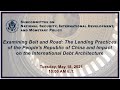 Virtual Hearing - Examining Belt and Road: The Lending Practices of the People’s... (EventID=112661)