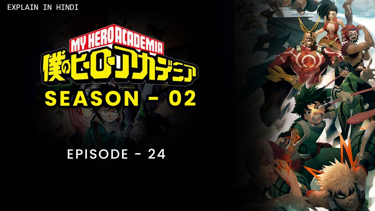 My Hero Academia(#Boku_no_academia) Season 2 Episode 24||#Explain_in
