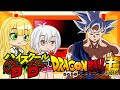 Clan gremory reacciona a Son Goku part2