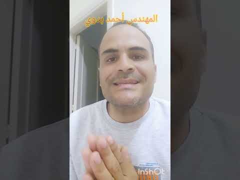 كيفية حساب تكلفة تأسيس برج سكني مكون من جراج وأرضي و١١ متكرر المهندس أحمد بدوي اكسبلور