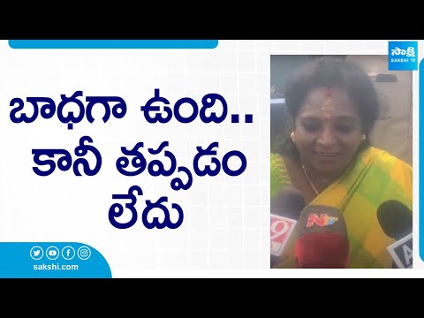 రాజ్‌భవన్‌ ఖాళీ చేసిన తమిళిసై..| Tamilisai Soundararajan Emotional Words About Telangana @SakshiTV - SAKSHITV