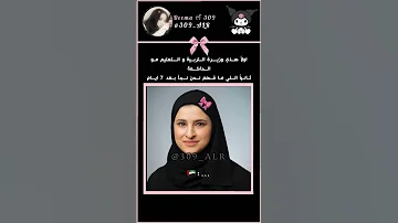 صح ان الفرق يوم بس شوفو يوم يعني 24 ساعة الناس تذاوم و انا نايمة في سبات عميق 