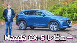 【詳細レビュー】マツダ CX-5 - 人気のミドルサイズSUV