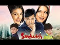 सॅन्डविच : Sandwich Full Movie | Govinda's Comedy Movie | Raveena Tandon | Mahima Chaudhary