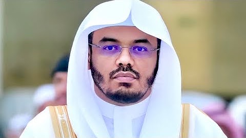 تلاوة مبكيه للشيخ ياسر الدوسري || يوم تقلب وجوههم في النار يقولون يا ليتنا اطعنا الله واطعنا الرسولا