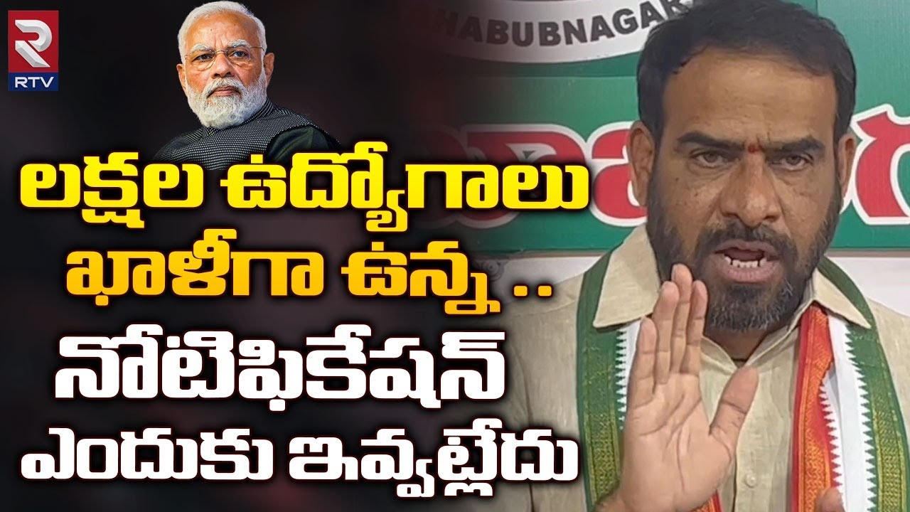 Harshavardhan Reddy Rami Reddy Congress Leader Harshavardhan Reddy Key comments About Central ...