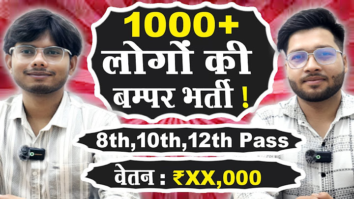 1000+ बम्पर भर्ती | 8th 10th 12th Pass Vacancy 2025 | Fresher Jobs | Today Private Job Vacancy 2025