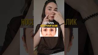 Все про омоложение здесь✅ #омоложение #массаж #самомассаж #морщины
