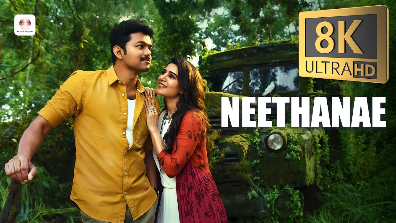 Neethanae