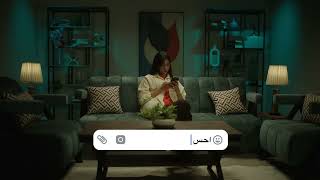 تطبيق لبيه I افهم مشاعرك screenshot 4