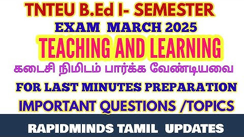 TNTEU B.Ed I-SEMESTER: TEACHING AND LEARNING LAST MINUTES PREPARATION IMPORTANT QUESTIONS