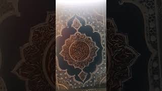 سوره الرحمن # الرحمن علم القران خلق الانسان علمه البيان الشمس والقمر بحسبان والنجم والشجر يسجدان