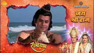 Ramayan Bhajan | Ravindra Jain | राम कहानी सुनो रे राम कहानी