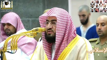 سورة الرحمن بترتيل وتحبير فاق الوصف للشيخ بندر بليلة 1440 هـ