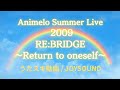 【テーマソングを歌ってみた】アニサマフレンズ「RE:BRIDGE ~Return to oneself~」【アニソン / うたスキ動画】