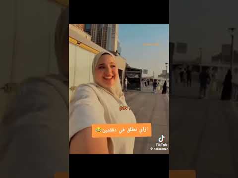 الدكتورة المغربية اللي دايرة حالة فمصر وأغنية خالد سليم اهدى يا قلبي