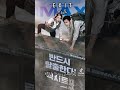 أفضل الأفلام الكورية الكوميدية