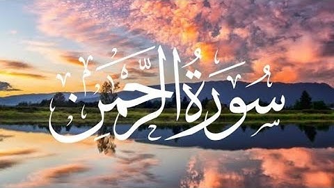 Surah RAHMAN (The Beneficent) سورة الرحمن Spellbinding QURAN with Translation & EXPLANATION
