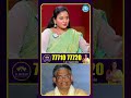 మా కొటక్ మహీంద్రా ప్రాంక్ కాల్ ఆయన 70 సార్లు విన్నాడు.. #idreammedia