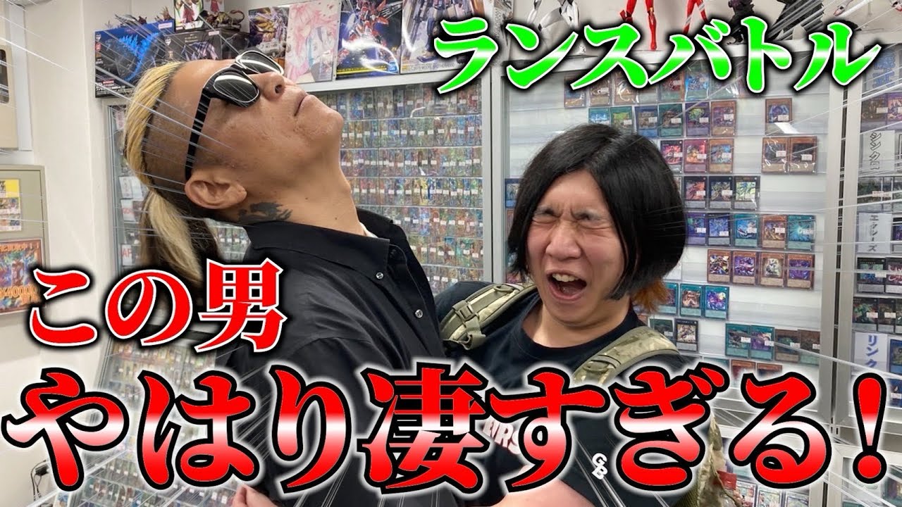 【ポケカ】ランスバトル！この男はやはりレベチで凄すぎた！伝説ここにあり！？