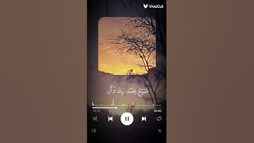قران كريم اكتب شيء تؤجر عليه #الرحمن #المصحف #اكسبلور #الرحمن #راحة_نفسية #لايك