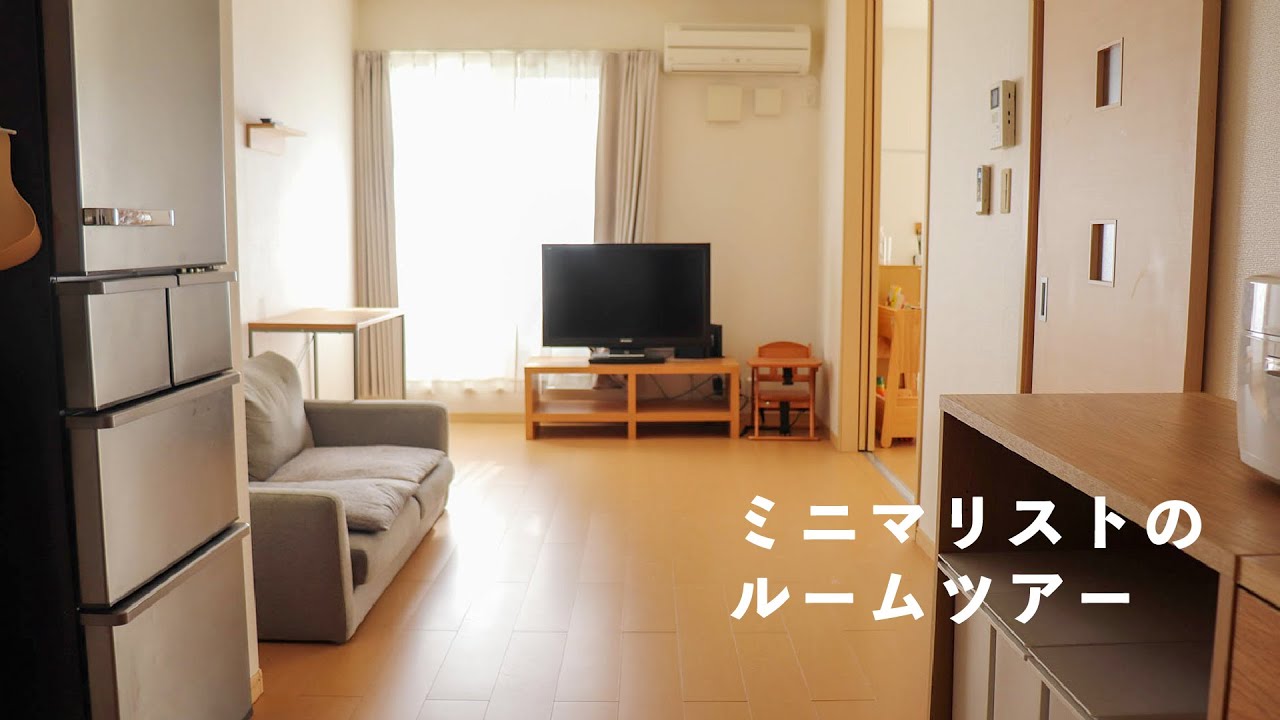 [Экскурсия по комнате] Минималистский | Проживание для 3 человек | Аренда жилья в Японии