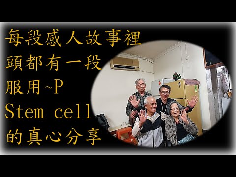 18~鼻咽癌第3期末分享