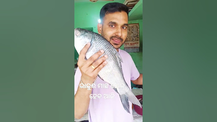 ଦେଶୀ ଭାକୁର ମାଛ ଦାଦା ଦୋକାନ ରୁ କିଣା ହେଲା। catla fish #food #fishmarket #catla