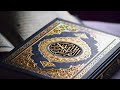 عبدالفتاح الطاروطي سورة الفرقان 