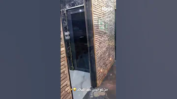 أجمل اللحظات من عيد ميلاد الشامي Al Shami 