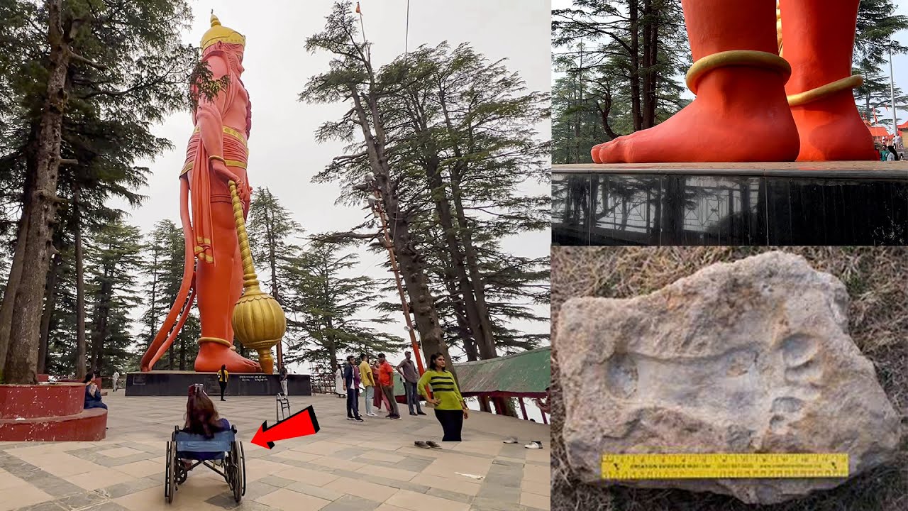 वो जगह जहा हनुमान जी उतरे थे | रामायण का जीता जागता सबूत | Must Place To See In Shimla |