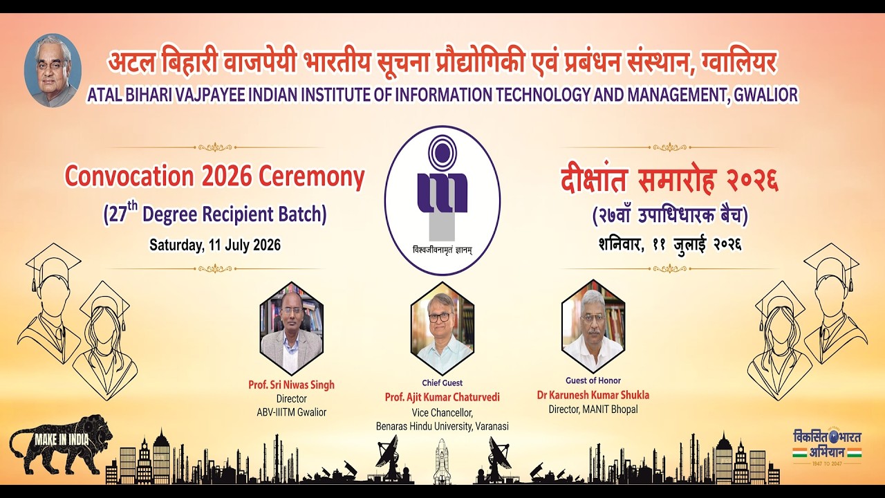 Convocation 2026 Ceremony ( 27th Degree Recipient Batch )